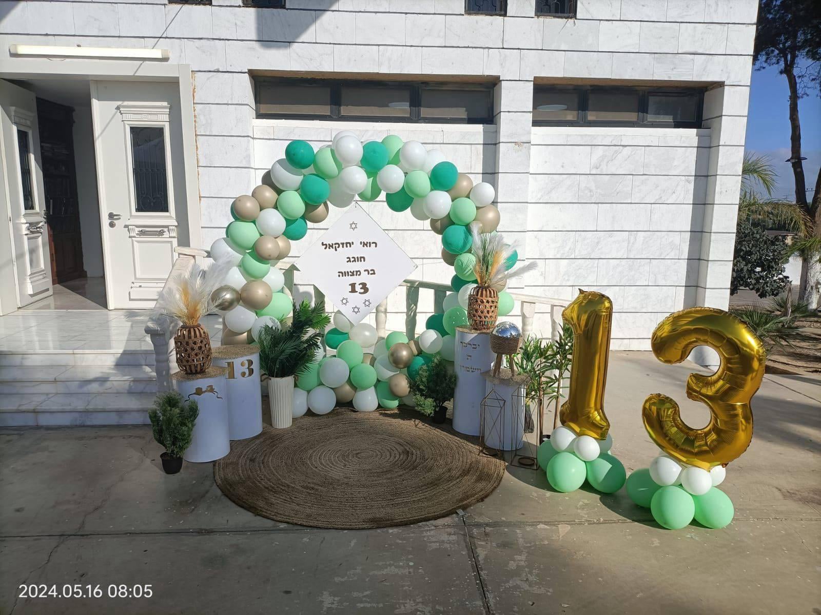 בלונים בצבע תכלת