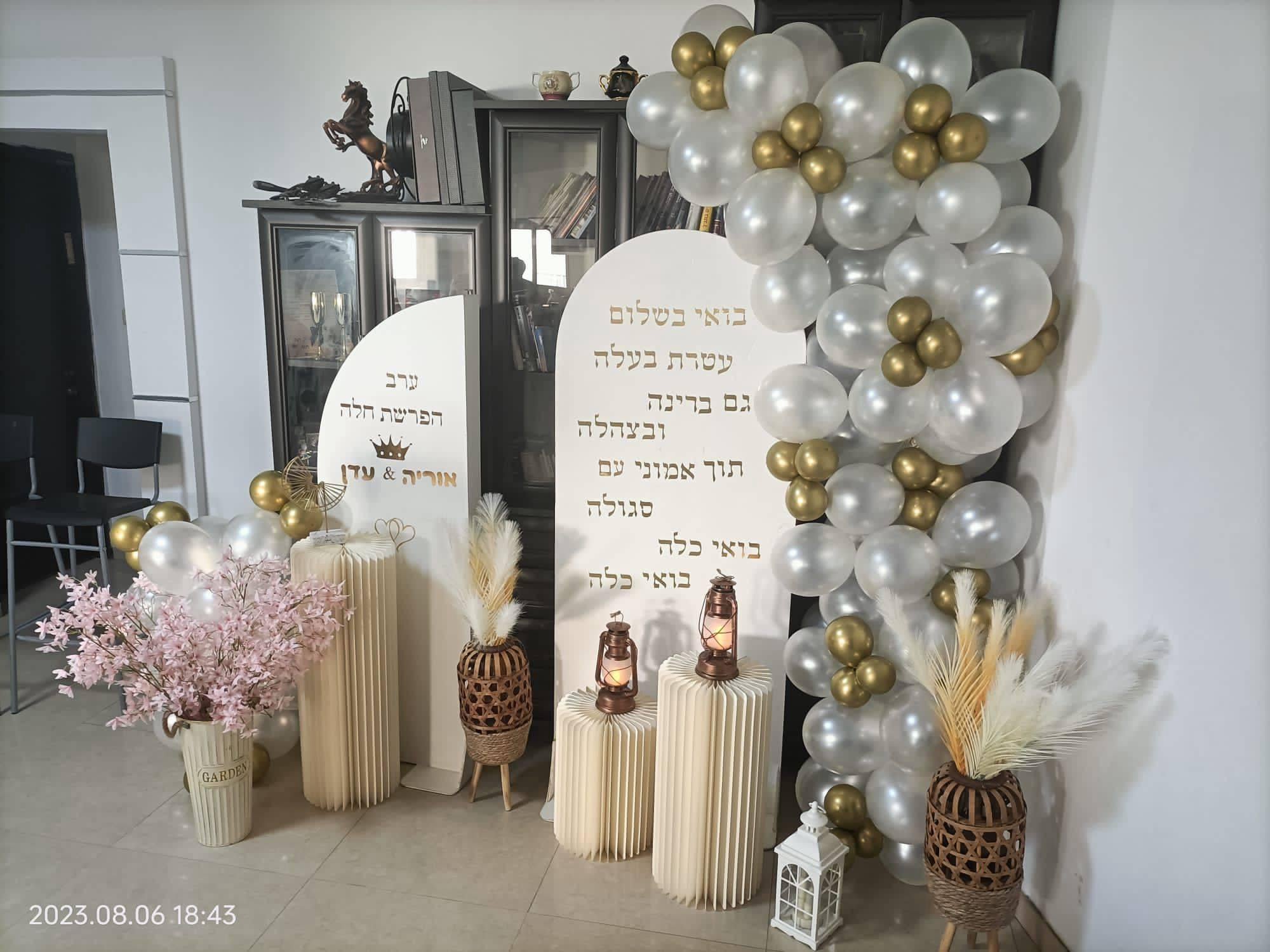 בלונים בשילוב פרחים