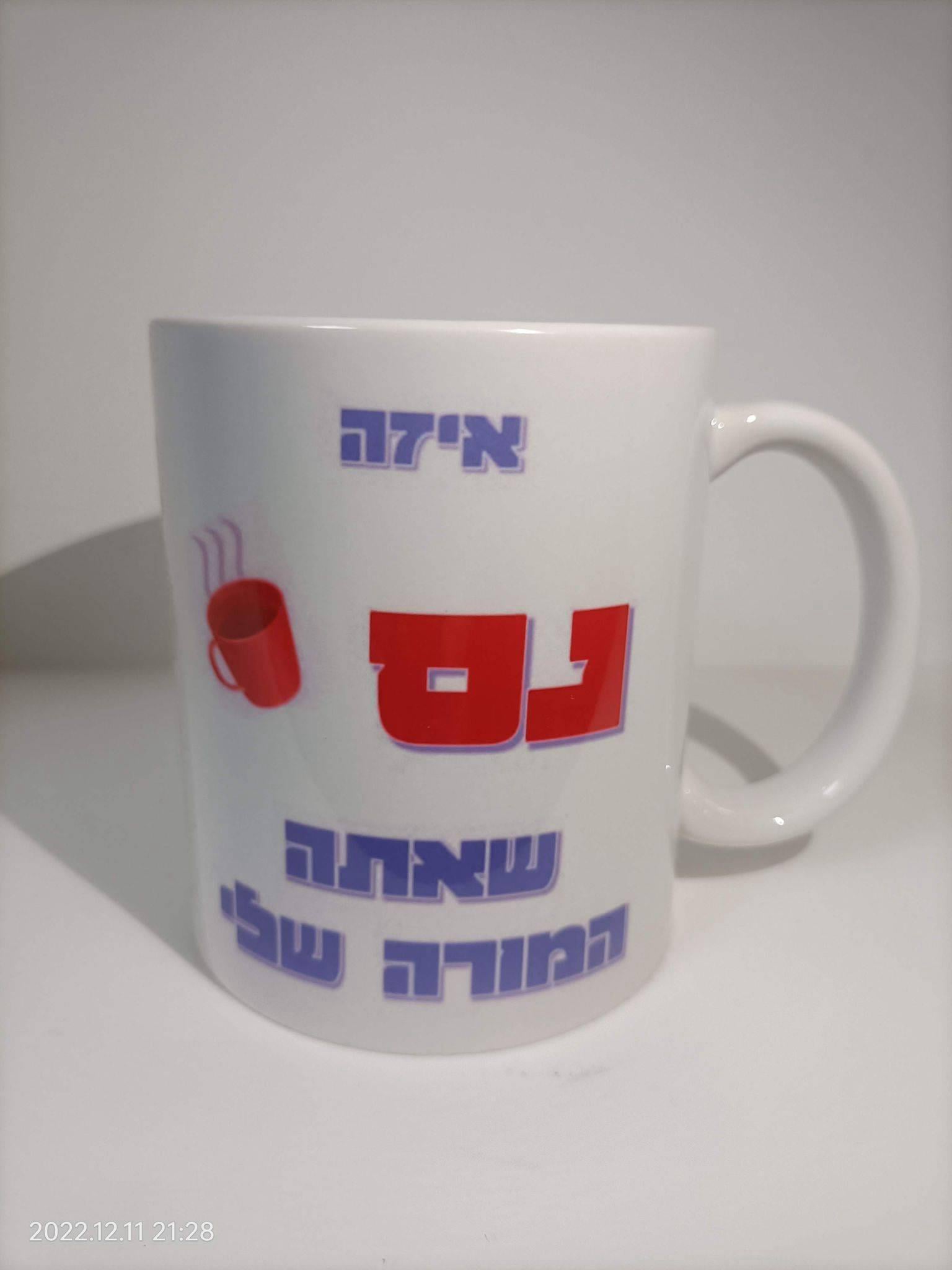 בלונים לבר מצווה 